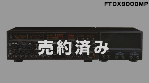 FTDX9000MP